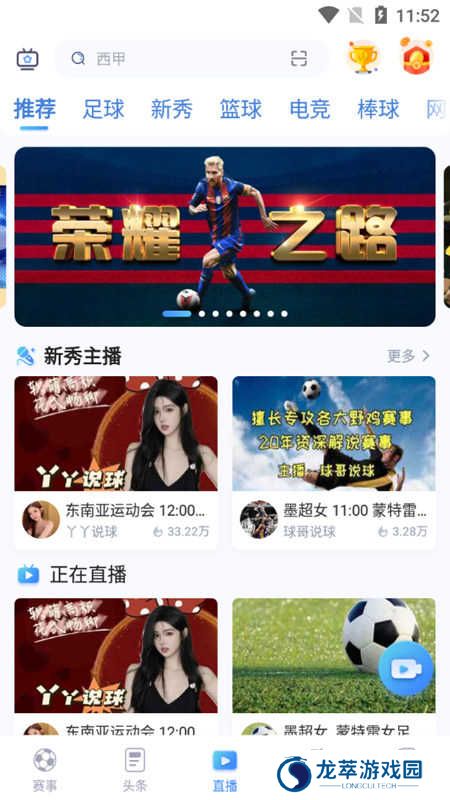 u球体育app下载