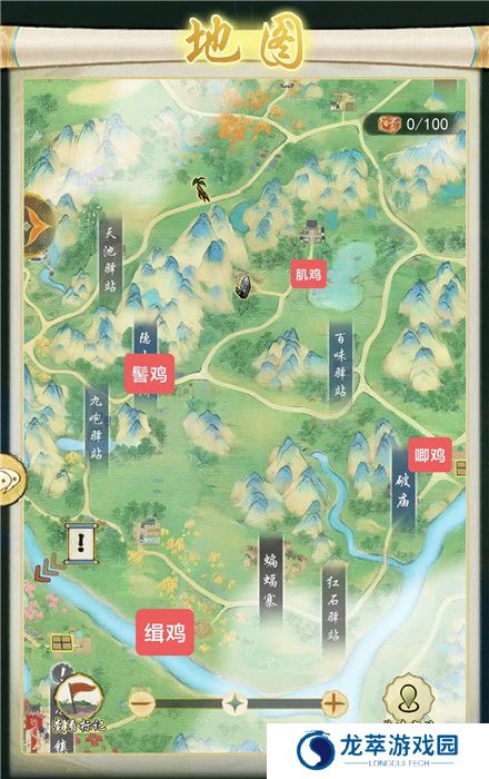 华夏千秋手机版截图