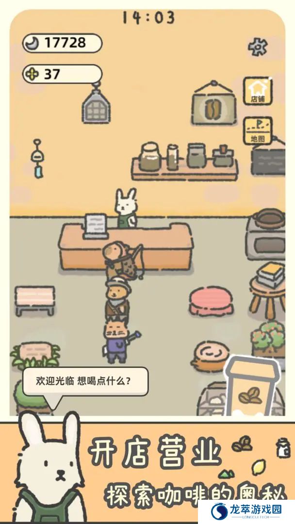 望月屋