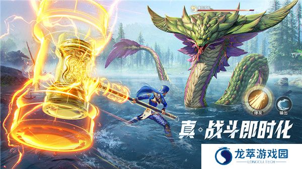 斗罗大陆猎魂世界手游