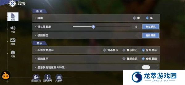斗罗大陆猎魂世界手游截图