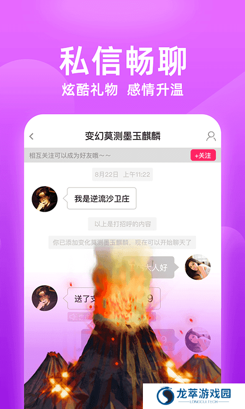 牡丹直播免费版