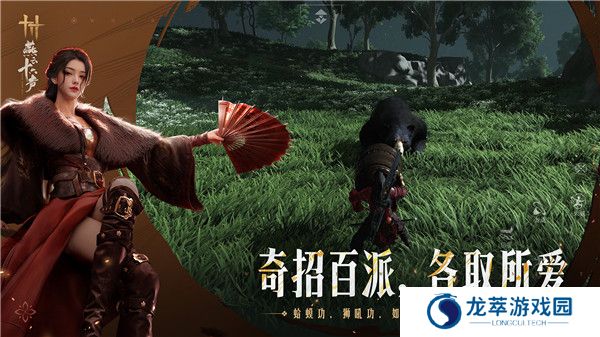 燕云十六声最新手游2023