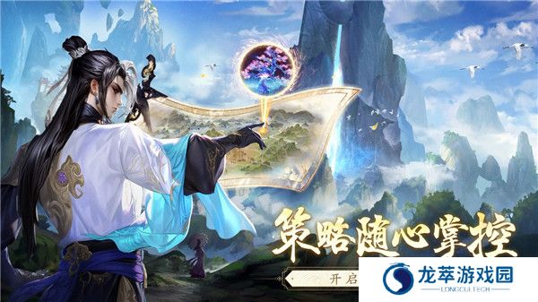 逆袭的仙王