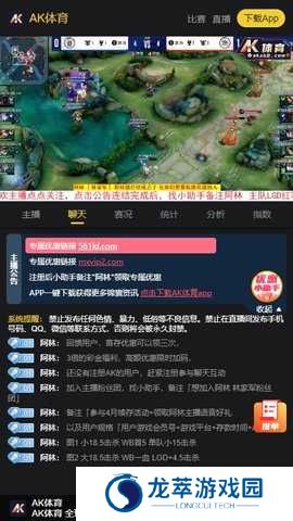 Ak体育直播app下载