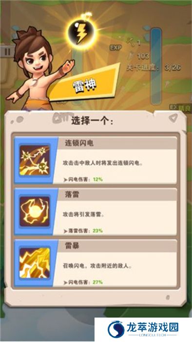 家园卫士安卓版