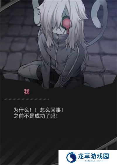 丧尸男友2