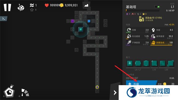 无限塔防2手游