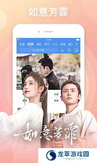 整点视频iOS版