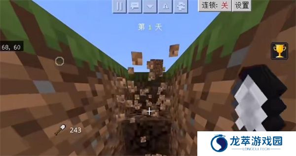 我的世界惊变100天手游