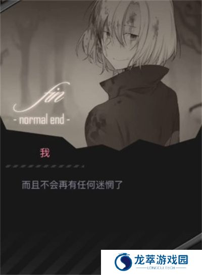 丧尸男友2