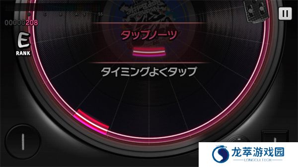催眠麦克风安卓版