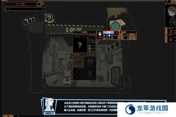 脑叶公司App安卓版