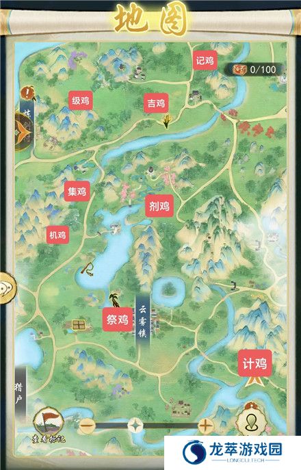 华夏千秋手机版截图