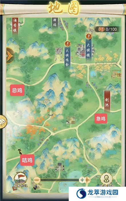 华夏千秋手机版截图