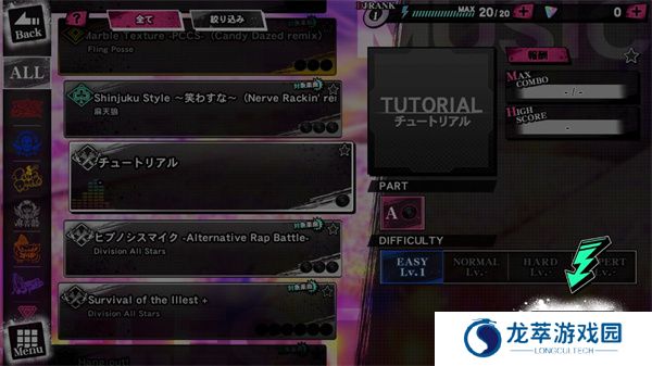 催眠麦克风安卓版