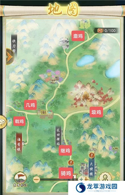 华夏千秋手机版截图