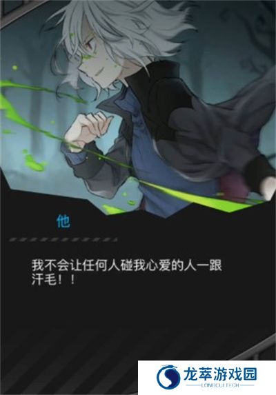 丧尸男友2