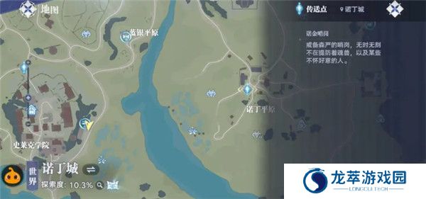 斗罗大陆猎魂世界手游截图