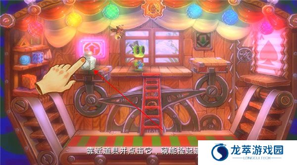 维特之旅