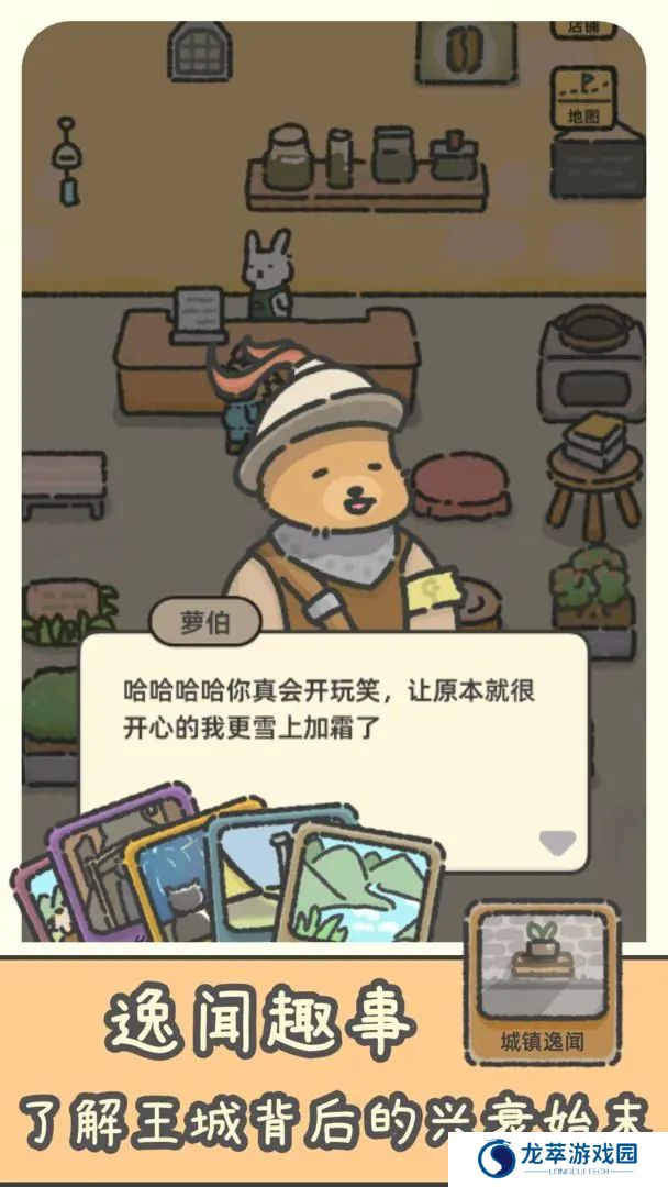 望月屋