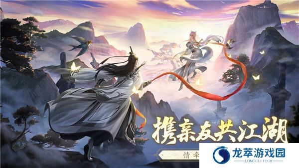 逆袭的仙王