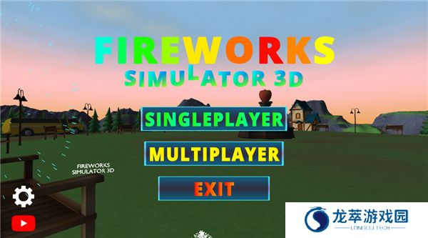 烟花模拟器3D