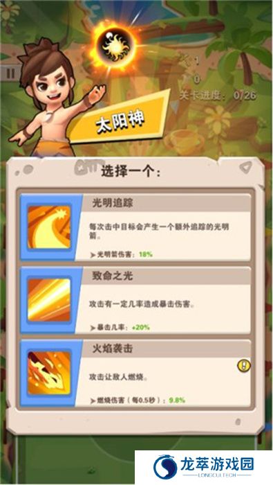 家园卫士安卓版