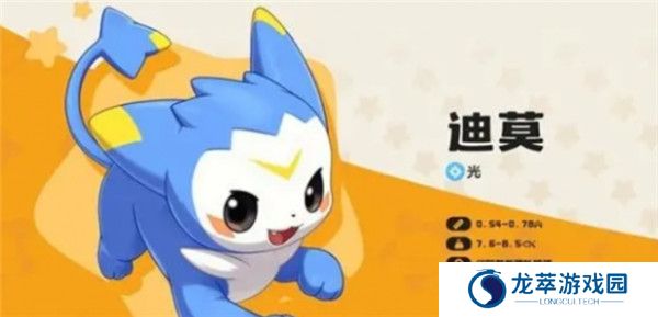 洛克王国世界安卓版截图