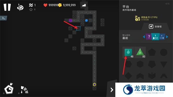 无限塔防2手游