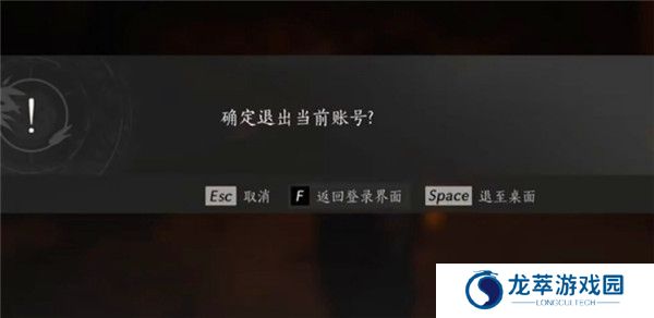 燕云十六声最新手游2023截图