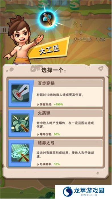 家园卫士安卓版