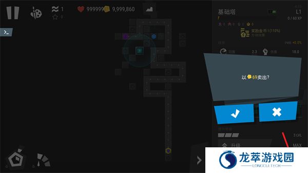 无限塔防2手游