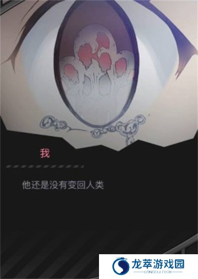 丧尸男友2