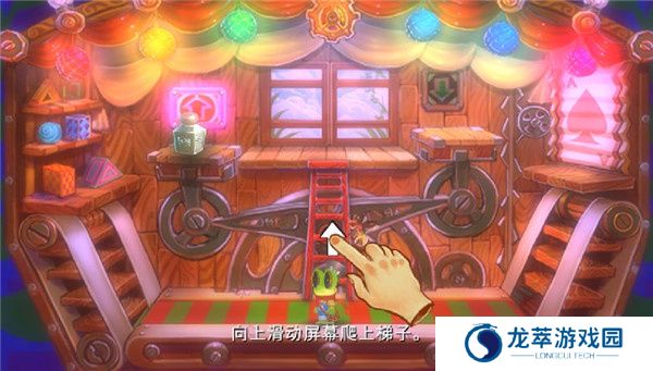 维特之旅