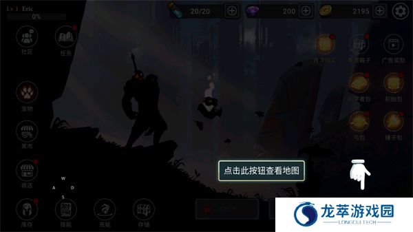 火柴人暗影联盟