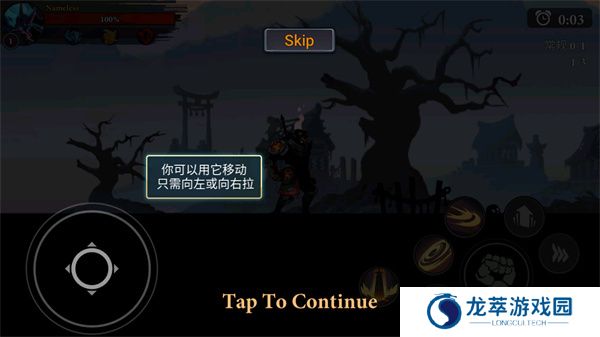 火柴人暗影联盟