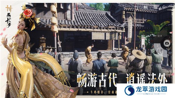 燕云十六声最新手游2023