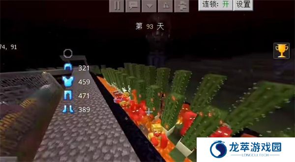 我的世界惊变100天手游