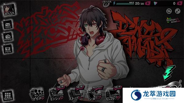 催眠麦克风安卓版