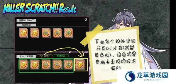 催眠麦克风安卓版