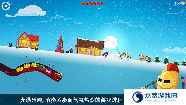 龙之丘1