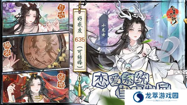 华夏千秋手机版