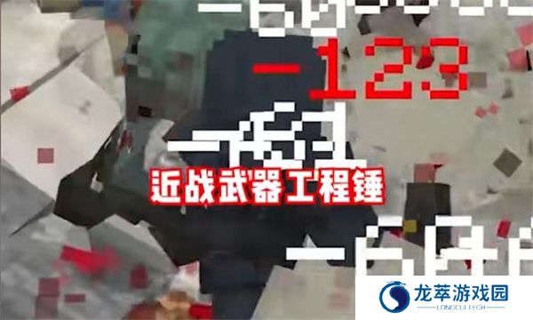 我的世界惊变100天手游