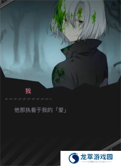 丧尸男友2