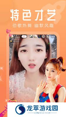 野花香视频app