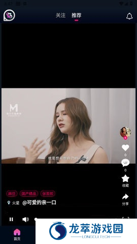 33短视频app