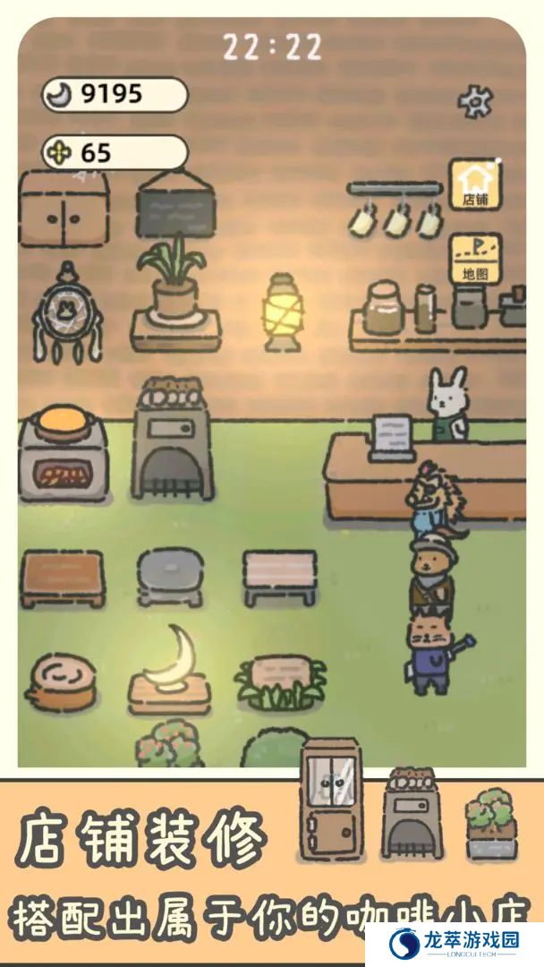 望月屋