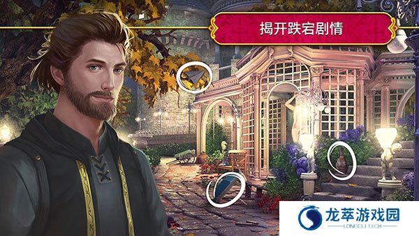 秘密盟会