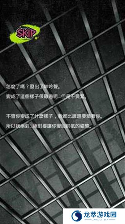 丧尸男友2